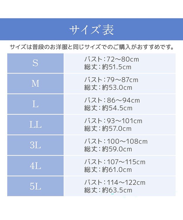 BRADELIS New York 【モアナモリーズ】森みなのオーガニックコットン混エアリーブラキャミ26 シェルグレージュ