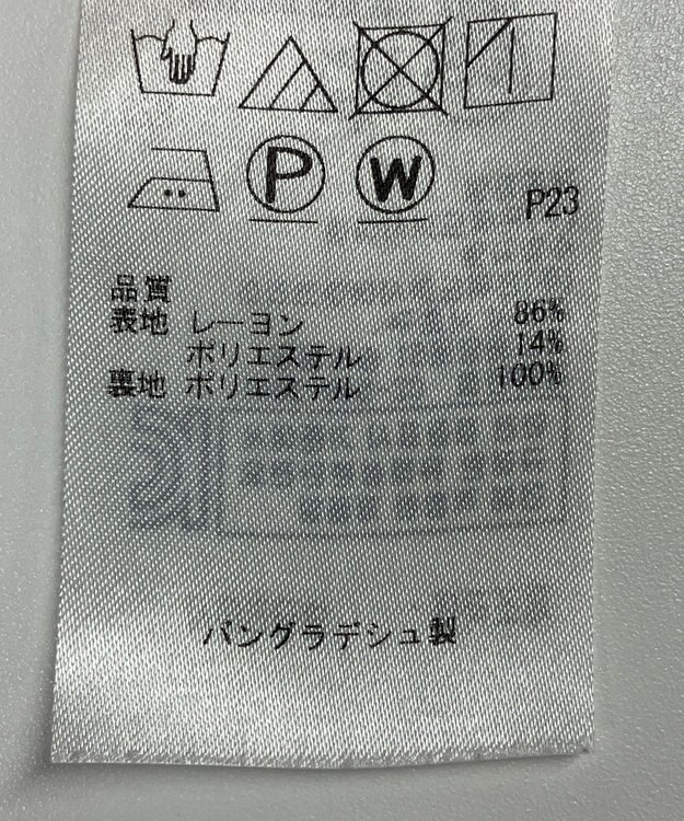 ONWARD Reuse Park 【組曲】スカート秋冬 ブラック