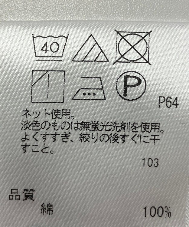 ONWARD Reuse Park 【J.PRESS】カットソー春夏 ネイビー