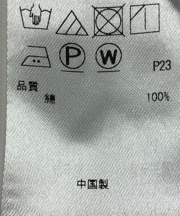 ONWARD Reuse Park 【23区】ブラウス春夏 ホワイト