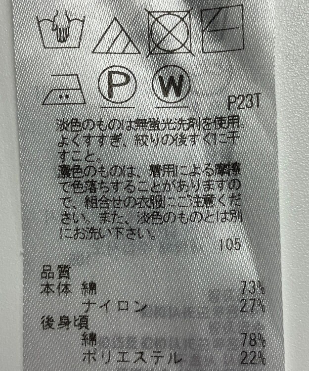 ONWARD Reuse Park 【UNFILO】ニット春夏 ネイビー