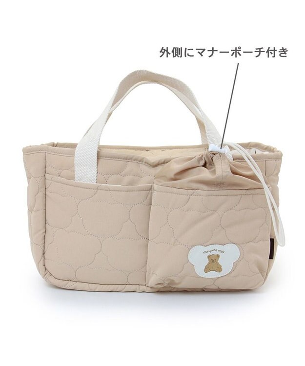 PET PARADISE ペットパラダイス ２Way お散歩 バッグ 《くまちゃん》 くまちゃん