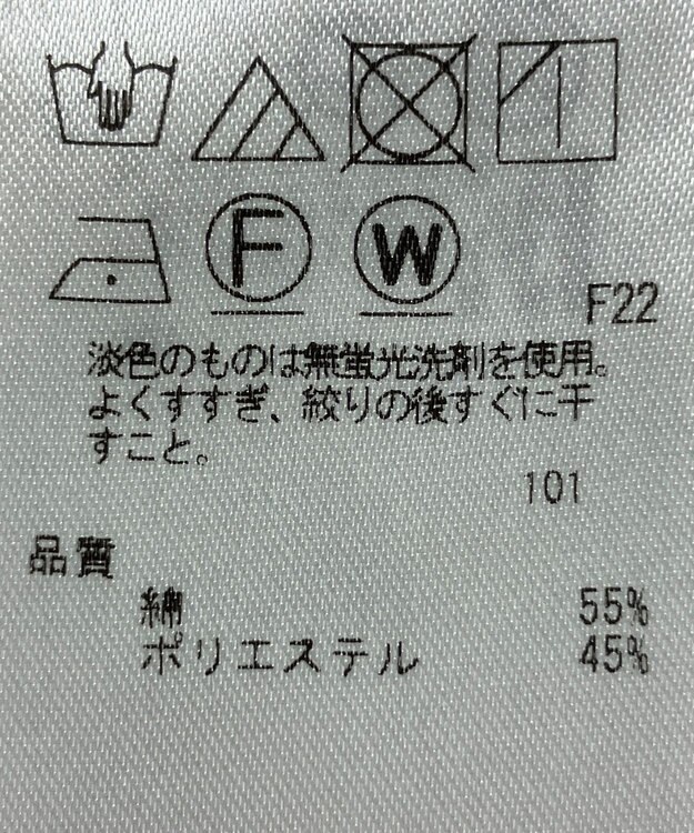 ONWARD Reuse Park 【組曲】スカート秋冬 オレンジ