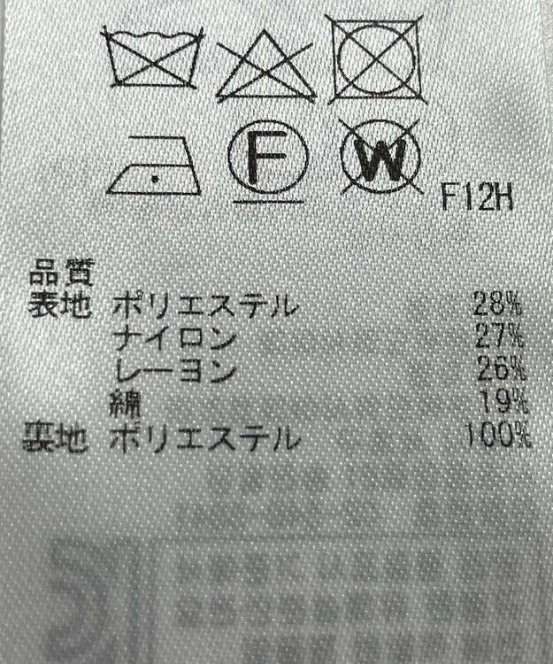 ONWARD Reuse Park 【自由区】スカート春夏 ネイビー