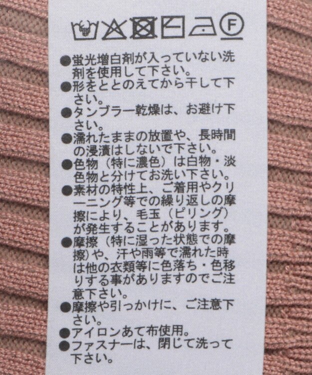 Green Parks 配色リブＺｉｐニットカーディガン Pink