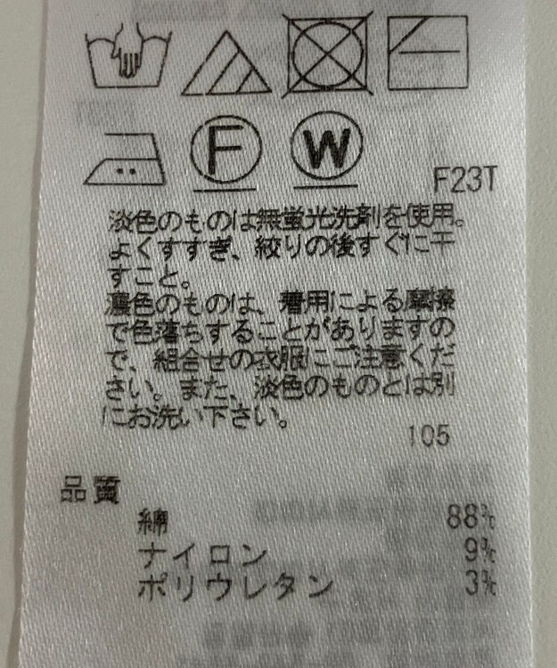 ONWARD Reuse Park 【23区】ニット春夏 レッド