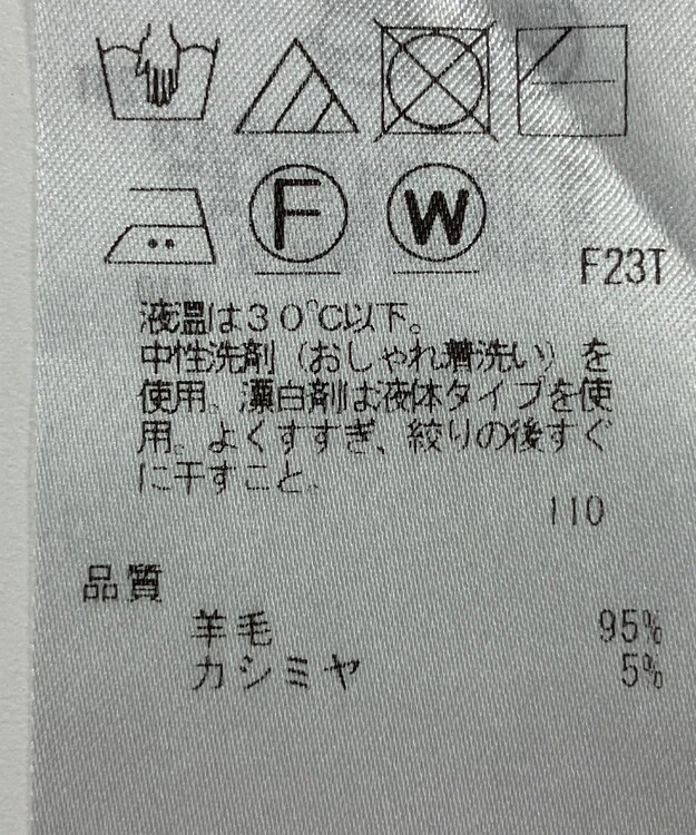 ONWARD Reuse Park 【23区】ニット秋冬 パープル