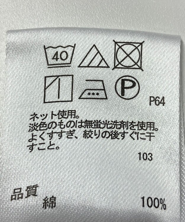 ONWARD Reuse Park 【any FAM】カットソー春夏 ネイビー