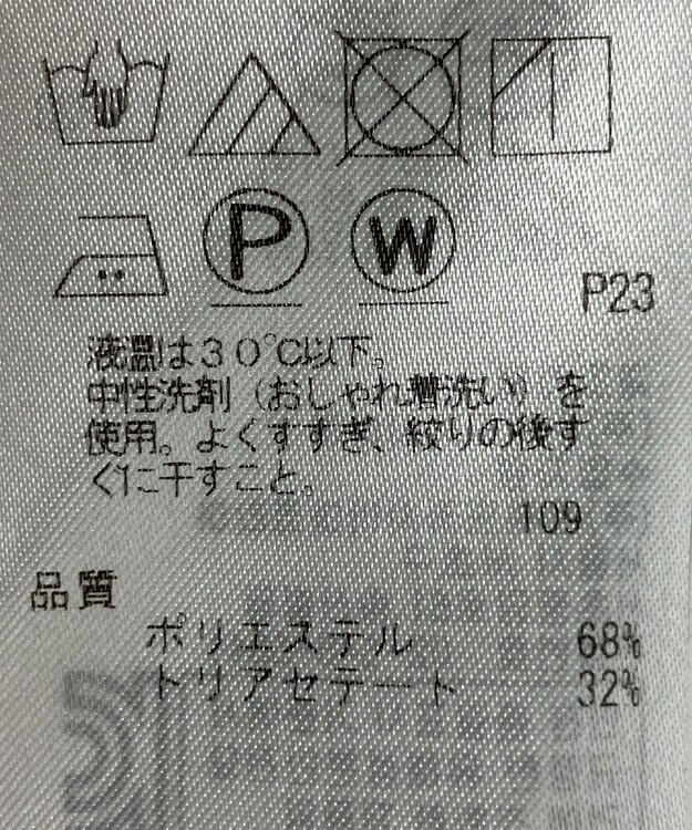 ONWARD Reuse Park 【組曲】パンツ春夏 グリーン