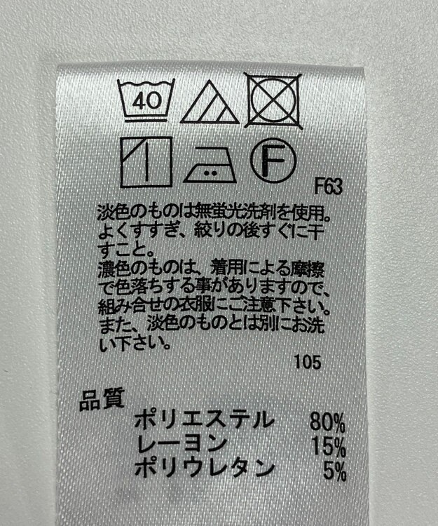 ONWARD Reuse Park 【any FAM】パンツ秋冬 ブラウン