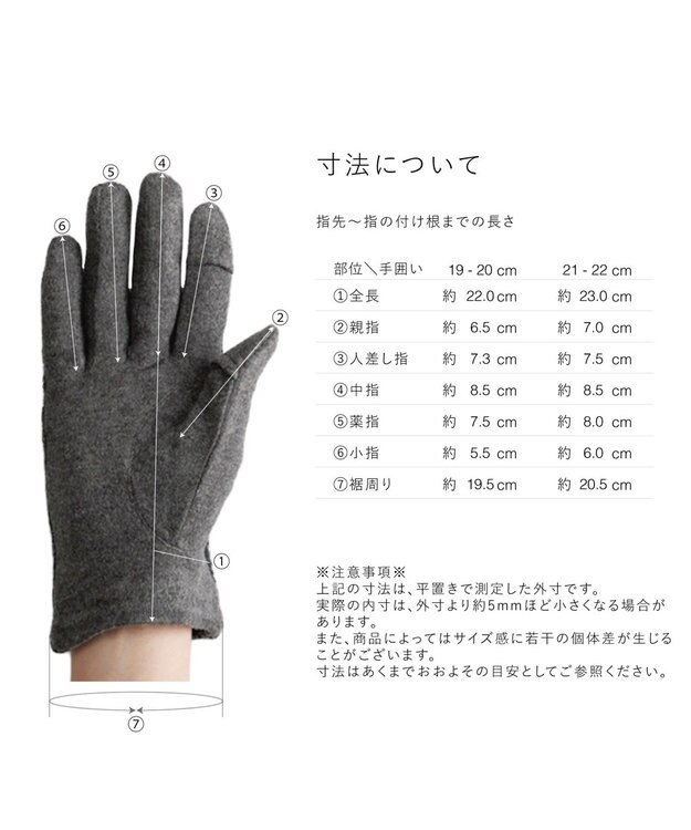 ORuKuBET ケーブルジャージグローブ(WOMEN)【タッチパネル対応】 グレー