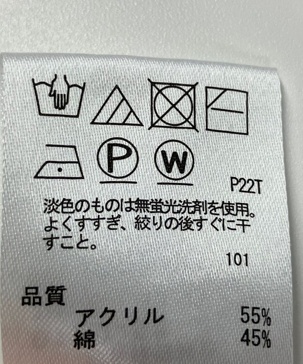 ONWARD Reuse Park 【any SiS】ニット春夏 ホワイト