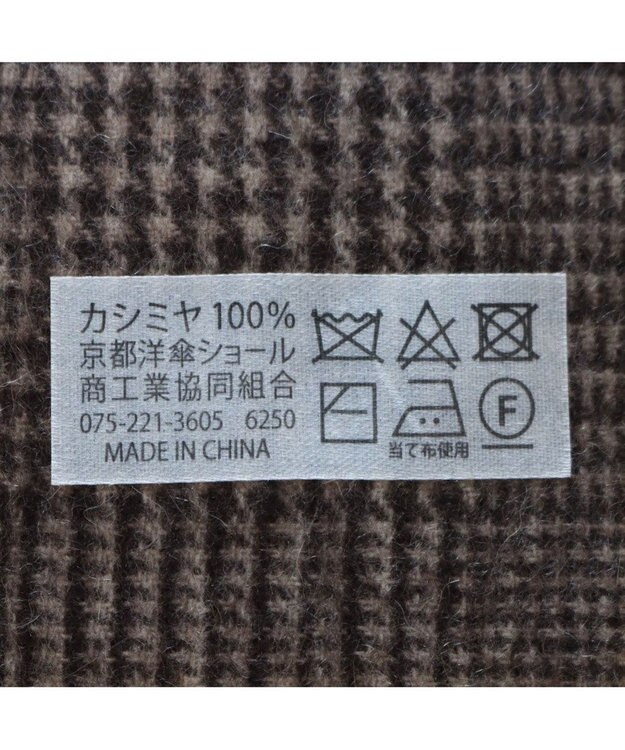 UNBILLION カシュネ cache nez / カシミヤグレンチェック切房マフラー ベージュ