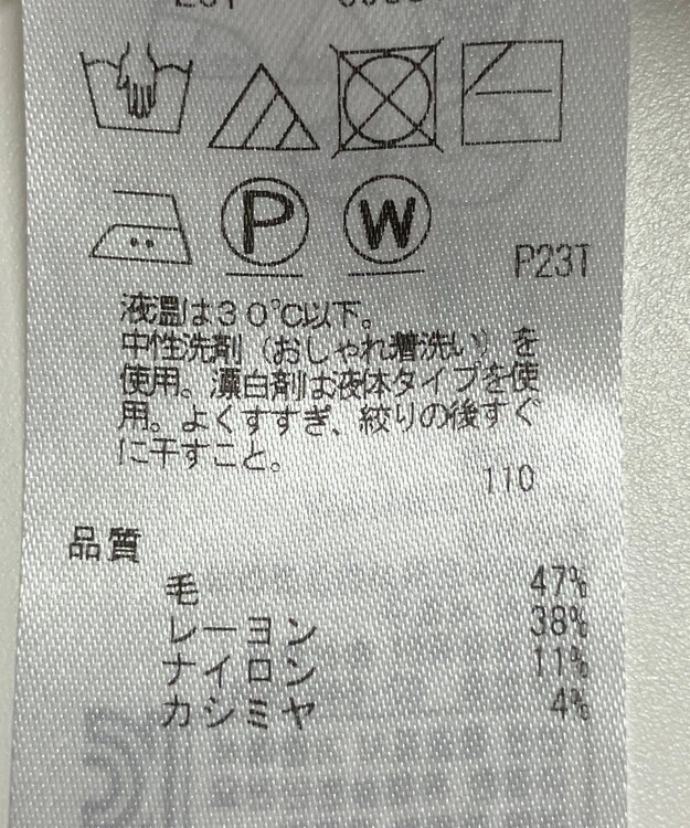 ONWARD Reuse Park 【UNFILO】スカート秋冬 ベージュ