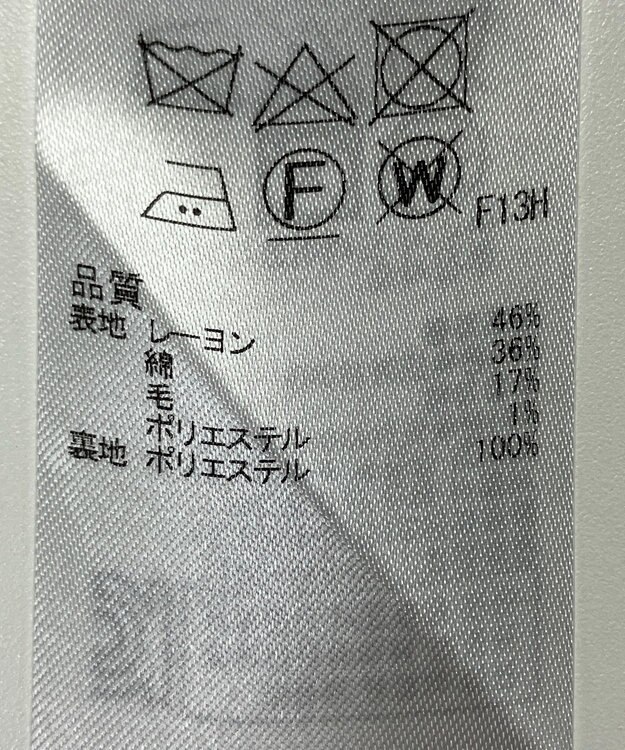 ONWARD Reuse Park 【23区】スカート春夏 ブラック