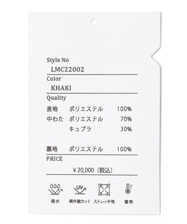 SHARE PARK LADIES 【UNISEX】キルティング蓄熱中綿 Ｖカーディガン（Mサイズ） カーキ