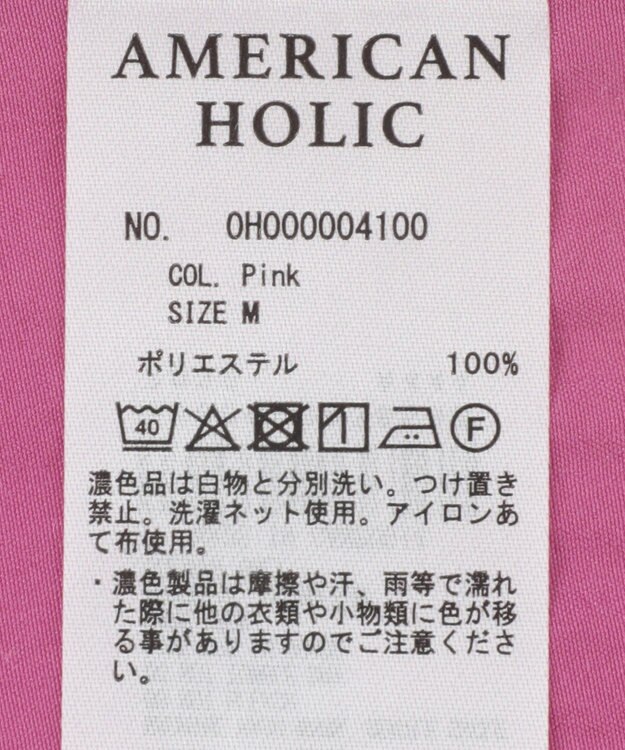 AMERICAN HOLIC ペプラムノースリーブブラウス【WEB限定カラー有り】 Pink