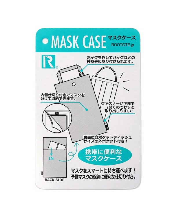 ROOTOTE 8214【OSAMU GOODS(R)コラボトート】/ IP.マスクケース.OSAMU(オサム)-B 01：ブランチ