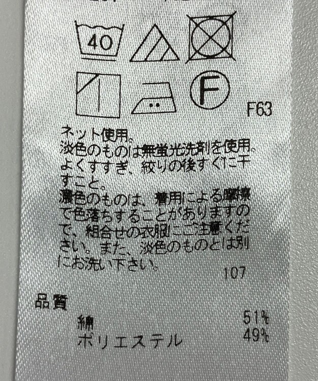 ONWARD Reuse Park 【自由区】カットソー春夏 ブラック