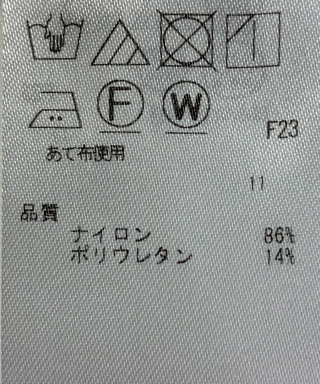 ONWARD Reuse Park 【ICB】パンツ秋冬 ブルー