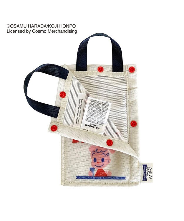 ROOTOTE 8214【OSAMU GOODS(R)コラボトート】/ IP.マスクケース.OSAMU(オサム)-B 01：ブランチ