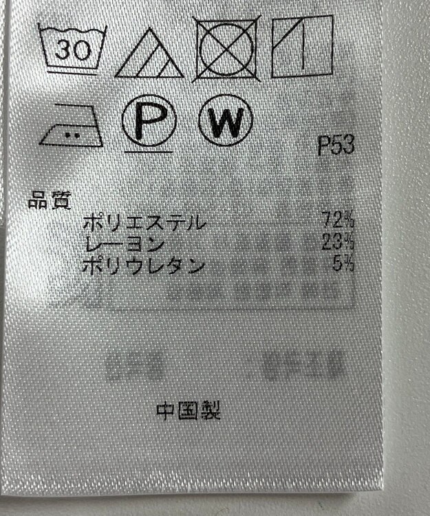 ONWARD Reuse Park 【組曲】ジャケット春夏 ベージュ