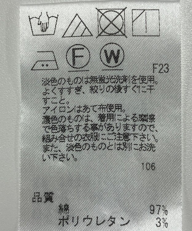 ONWARD Reuse Park 【J.PRESS】パンツ秋冬 グリーン