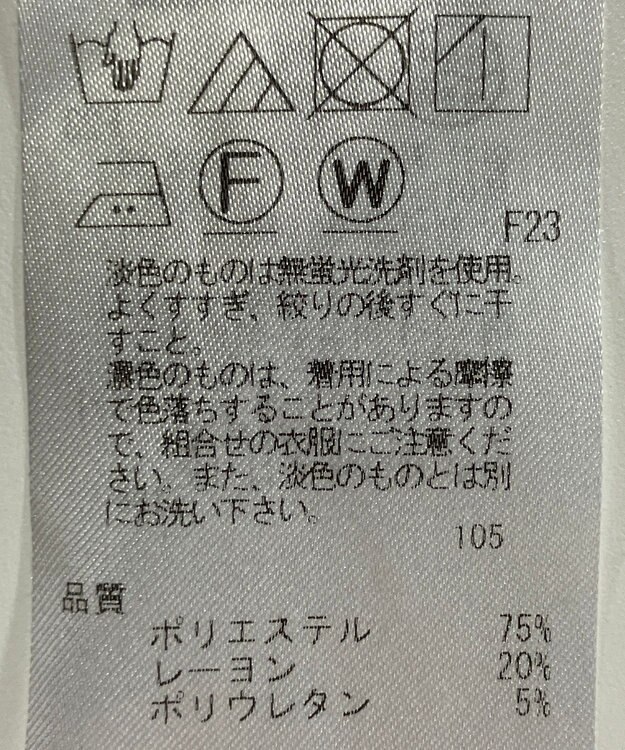 ONWARD Reuse Park 【23区】パンツ春夏 ネイビー