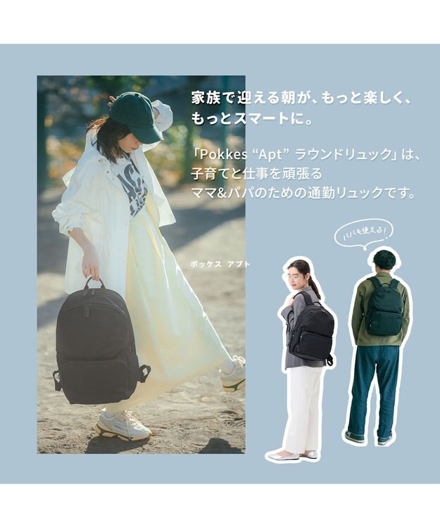 ACE BAGS & LUGGAGE W&.Day/Night ポッケスアプト ラウンドリュック A4サイズ 14.0インチPC収納 20221 ダブルアンドデイナイト ブルーグレー