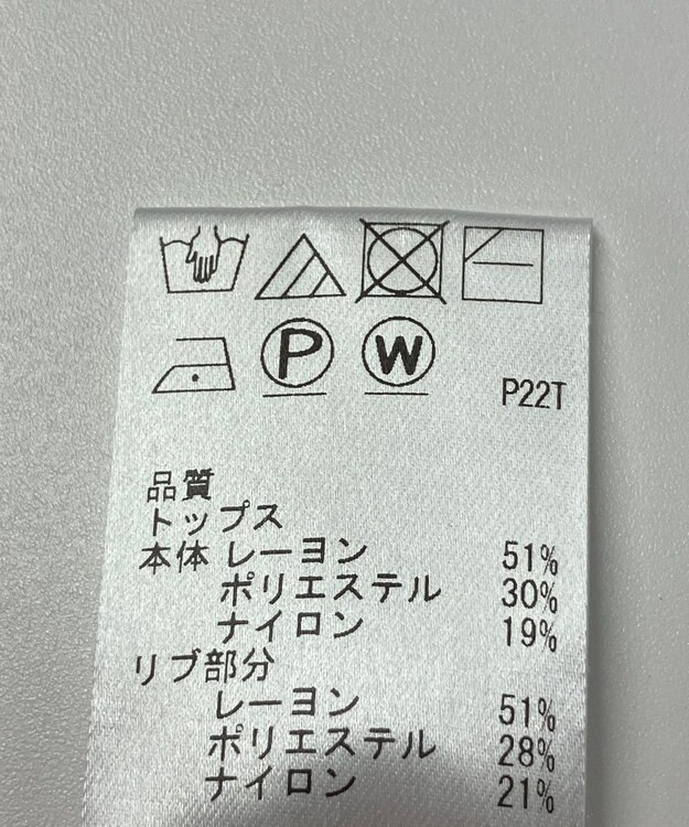 ONWARD Reuse Park 【Feroux】ニット秋冬 ブラウン