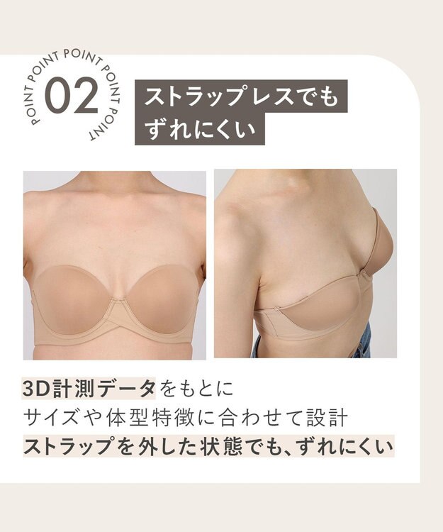 WACOAL ブラジャー ストラップレス サイズや体型特徴に合わせた設計 アウターにひびきにくい メッシュ素材(カップ肌側) レディース BXC610 /ワコール カラシ