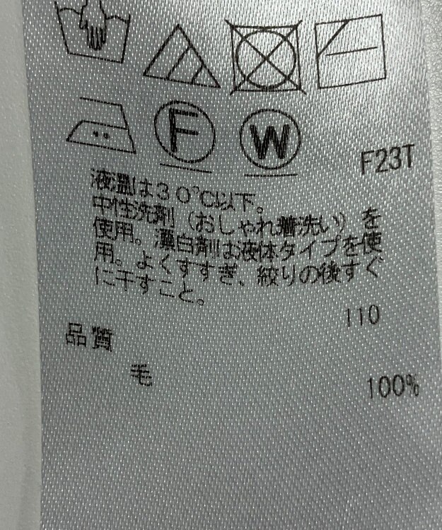 ONWARD Reuse Park 【ICB】ニット秋冬 ブルー