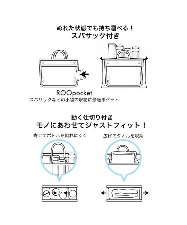 ROOTOTE 3588【ルートート】LT.スパルー.ルミエ-B 01：グロス アイボリー
