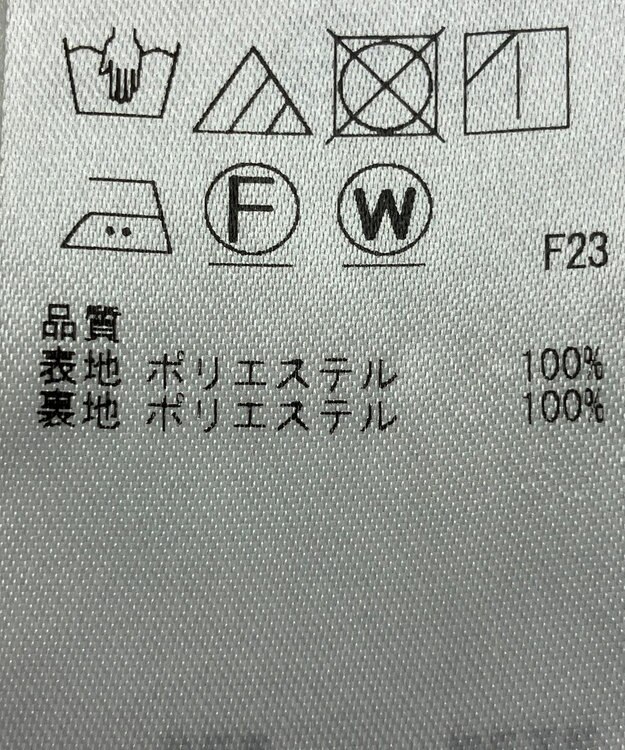 ONWARD Reuse Park 【組曲】パンツ春夏 ブラック