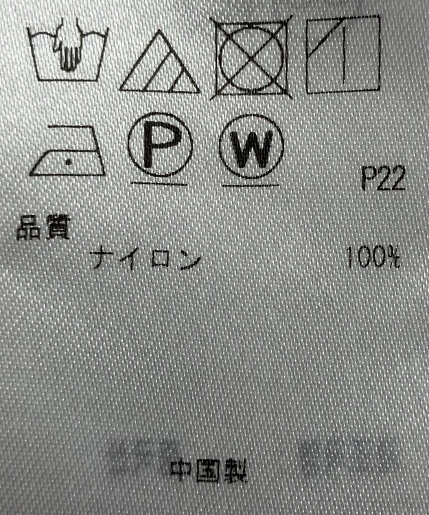 ONWARD Reuse Park 【23区】ブラウス秋冬 グレー