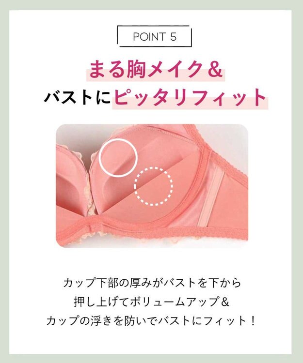 AMPHI ノンワイヤーブラ 脇高設計 ボリュームアップ A～Gカップまで対応 大きいサイズ 【BRAGENIC ブラジェニック 脇高細見えタイプ】 ブラジャー ブラ BMI350 アンフィ／ワコール オレンジ