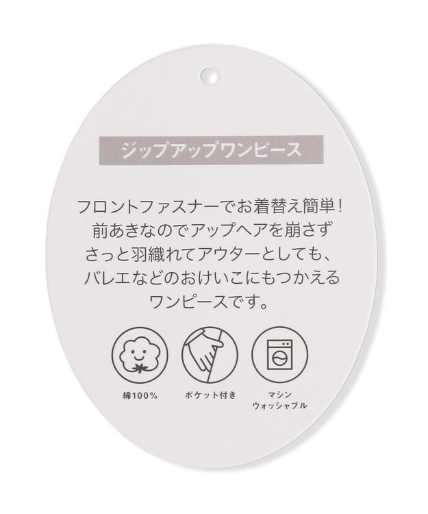 ANY KIDS ジップアップワンピース ラベンダー