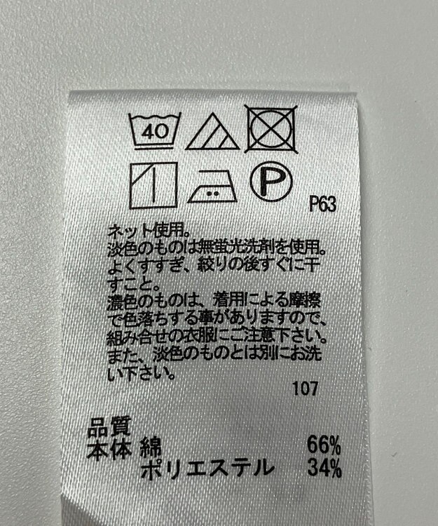 ONWARD Reuse Park セット商品/サイズ2【any SiS】ブラウス春夏×カットソー春夏 その他