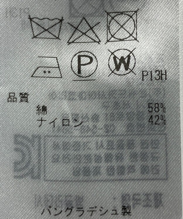 ONWARD Reuse Park 【組曲】コート春夏 グリーン