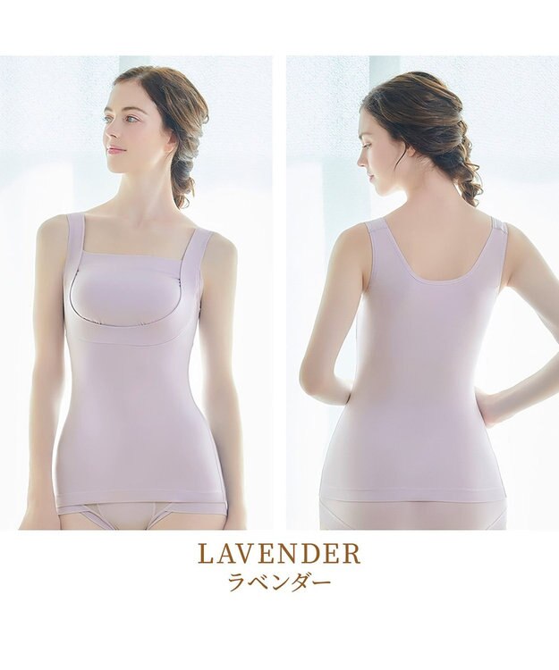 BRADELIS New York 【BRADELIS NewYork peace】綿混楽々dailyブラキャミ23  サラッと快適な補正ブラキャミ シェイパー ラベンダー