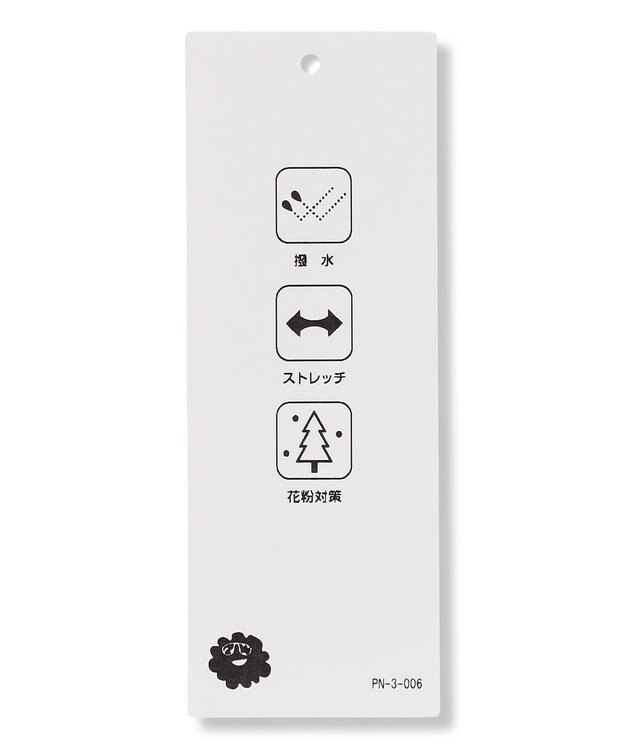 PW CIRCULUS 【花粉がつきにくい】【MEN】BASICテーパードパンツ ゴルフ ベージュ系