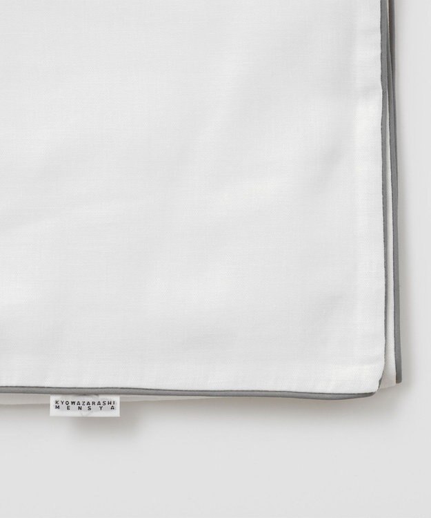 京和晒綿紗 ガーゼ枕カバー 白3重合わせ L50×70用 グレーバイアス