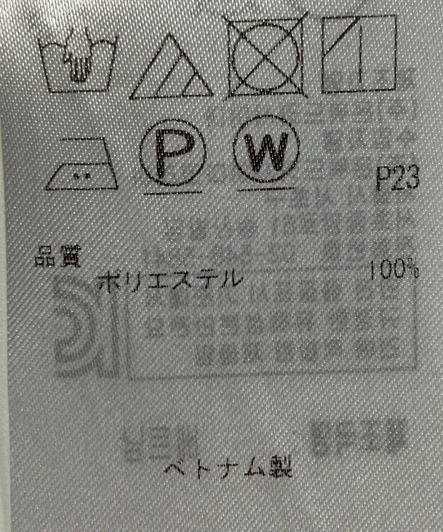 ONWARD Reuse Park 【23区】パンツ春夏 ネイビー