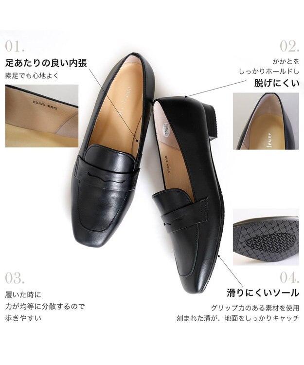 Pointer 日本製 本革シンプルローファー ブラック