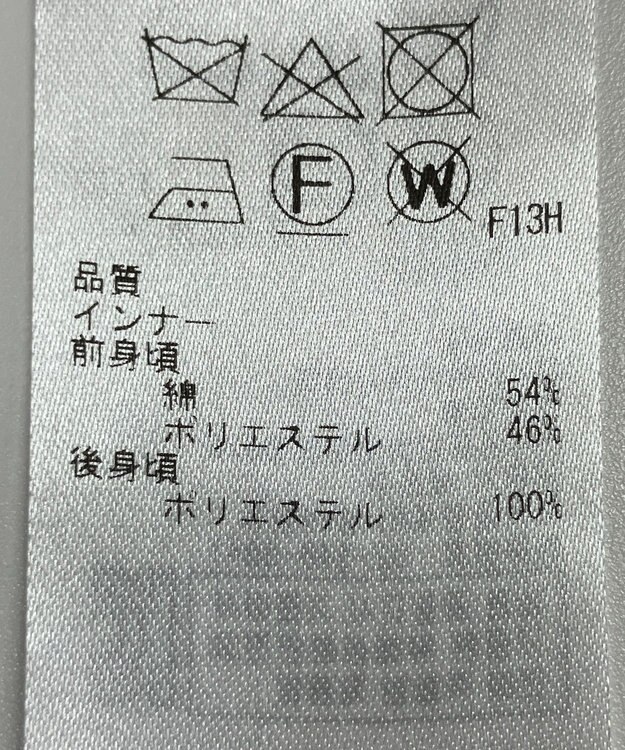 ONWARD Reuse Park B品【自由区】コート春夏 イエロー