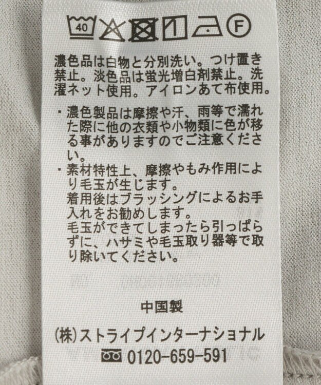 AMERICAN HOLIC 配色レイヤード風シアーＴシャツ Light Gray