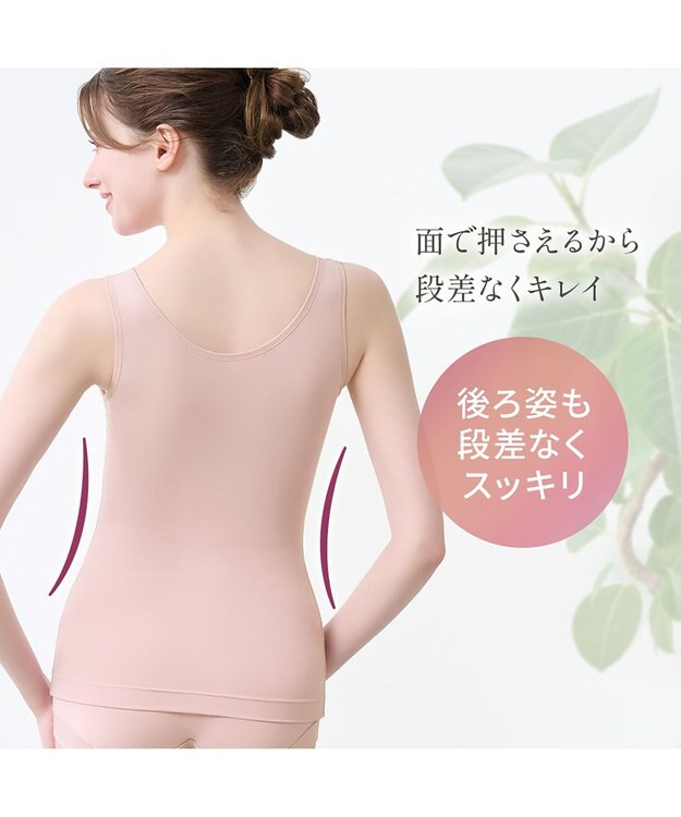 BRADELIS New York 【Yukine inc. / ブラデリス】ゆきねえとろりソフトシルク混ブラキャミ25 着心地重視 ノンワイヤー 補正下着 カップ付き ブラトップ ローズベージュ