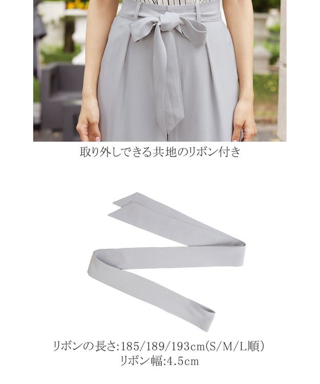 Tiaclasse L 【洗える】涼しく穿けるドライタッチ生地を使用したクロップドワイドパンツ ライトグレー