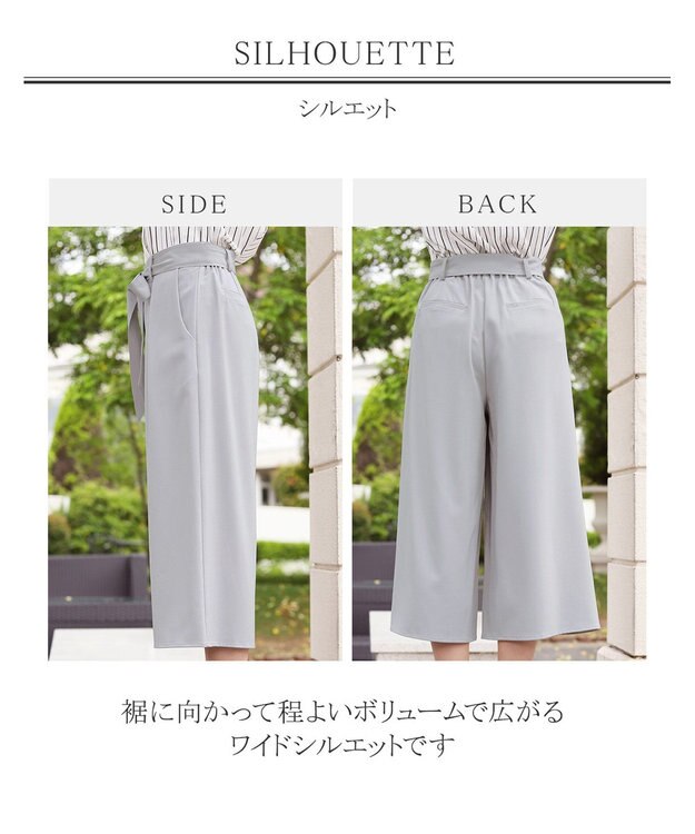 Tiaclasse L 【洗える】涼しく穿けるドライタッチ生地を使用したクロップドワイドパンツ ライトグレー