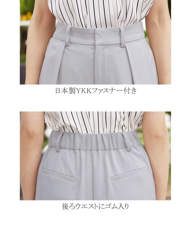 Tiaclasse L 【洗える】涼しく穿けるドライタッチ生地を使用したクロップドワイドパンツ ライトグレー